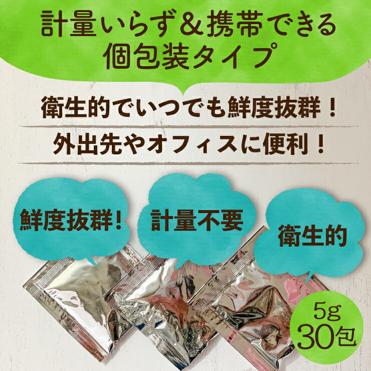 【限定クーポンで20%OFF】150g(5g×30包) MCTオイル