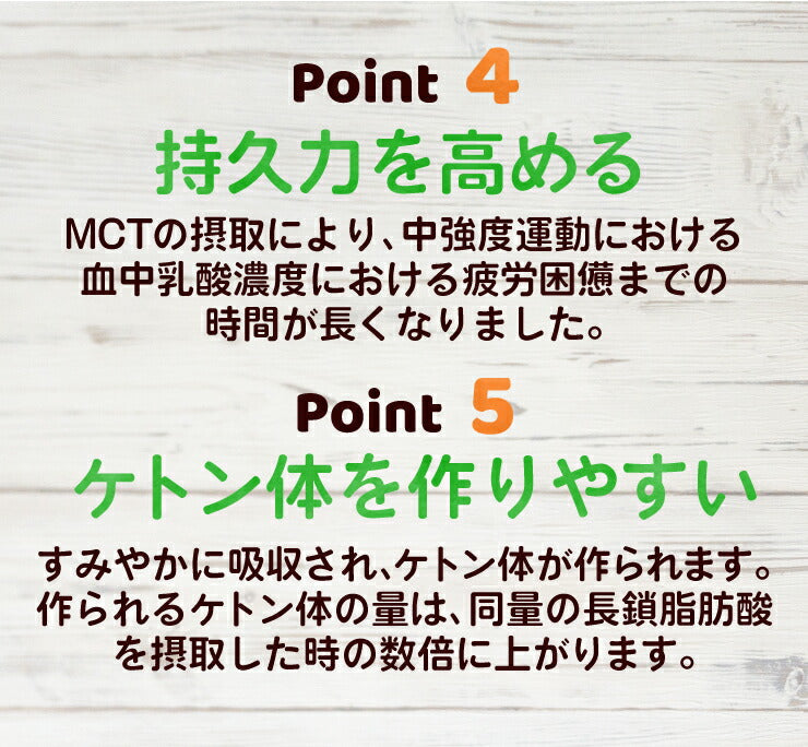 【限定クーポンで20%OFF】150g(5g×30包) MCTオイル