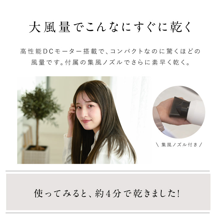 【SNSで話題沸騰中1000万ドライヤー】 ドライヤー SIZUKA スピーディーイオン