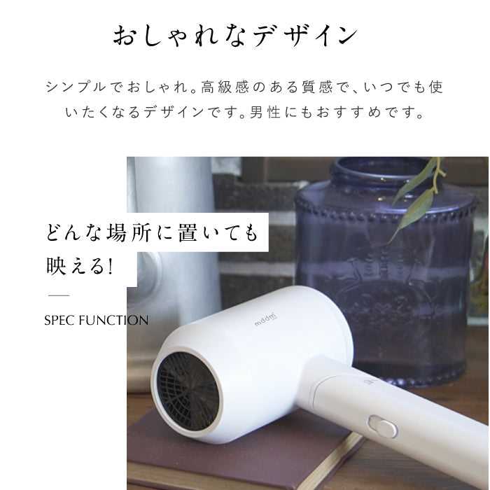 【48H限定・200円オフ】ドライヤー SIZUKA