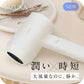 【48H限定・200円オフ】ドライヤー SIZUKA