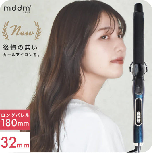 -◆NEW◆- NEWモデル カールアイロン32mm セラミックコーティング MAX230℃ 髪の長さ65cmまで対応 ウェーブアイロン 巻き髪 イオンカール マイナスイオン バレル ストレートアイロン ヘアアイロン ブラシアイロン ストレートアイロン