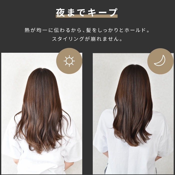 NEWモデル カールアイロン32mm セラミックコーティング MAX230℃