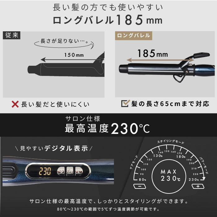 NEWモデル カールアイロン32mm セラミックコーティング MAX230℃