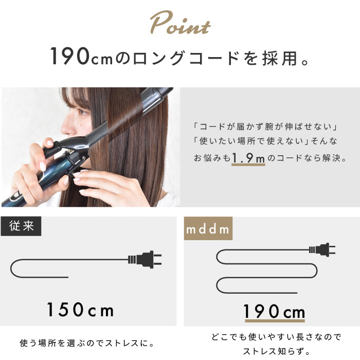 NEWモデル カールアイロン32mm セラミックコーティング MAX230℃