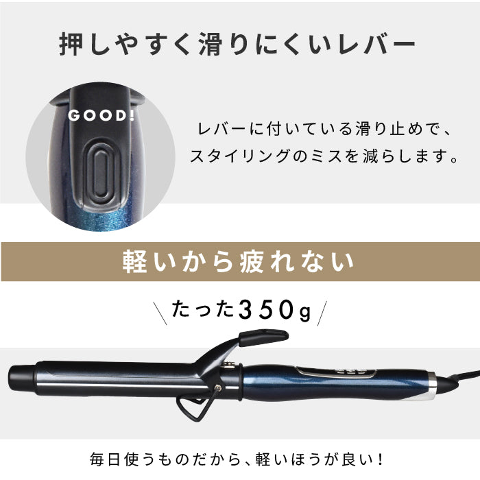 NEWモデル カールアイロン32mm セラミックコーティング MAX230℃