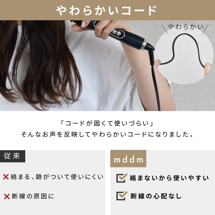 NEWモデル カールアイロン32mm セラミックコーティング MAX230℃