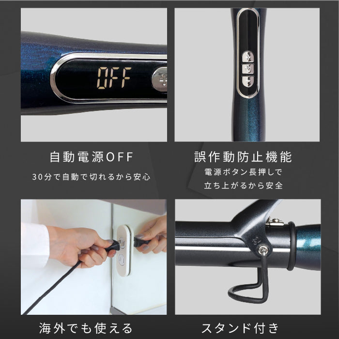 NEWモデル カールアイロン32mm セラミックコーティング MAX230℃