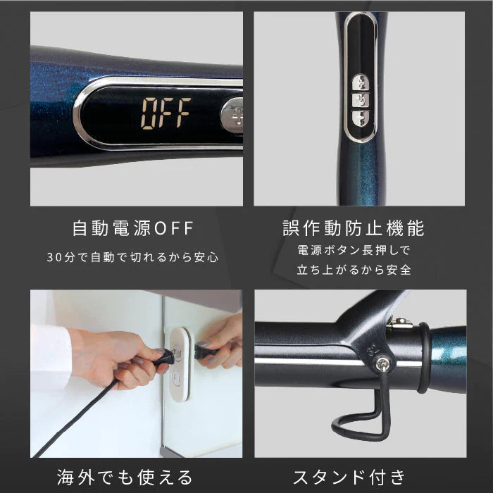-◆NEW◆- NEWモデル カールアイロン32mm セラミックコーティング MAX230℃ 髪の長さ65cmまで対応 ウェーブアイロン 巻き髪 イオンカール マイナスイオン バレル ストレートアイロン ヘアアイロン ブラシアイロン ストレートアイロン