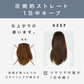 【マットホワイト】NEWモデル ストレートヘアアイロン 30秒で180℃ 超高濃度マイナスイオン プロ仕様（5月中旬～下旬発送予定）