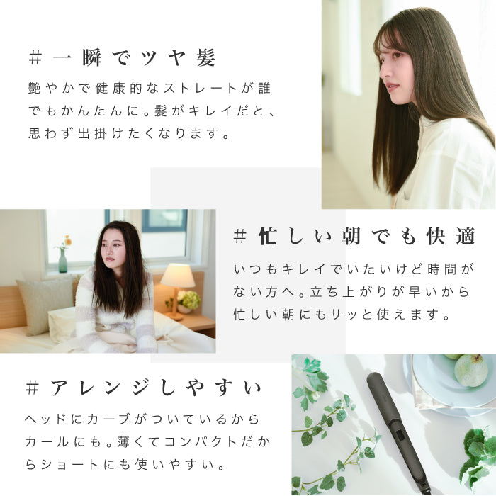 【マットブラック】NEWモデル ストレートヘアアイロン 30秒で180℃ 超高濃度マイナスイオン プロ仕様（5月中旬～下旬発送予定）