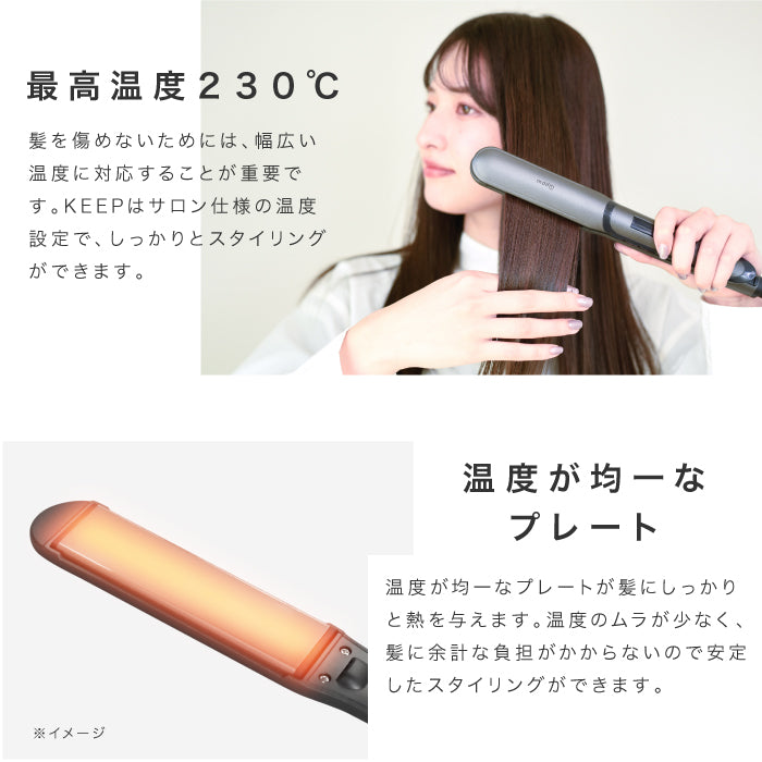 【マットホワイト】NEWモデル ストレートヘアアイロン 30秒で180℃ 超高濃度マイナスイオン プロ仕様（5月中旬～下旬発送予定）