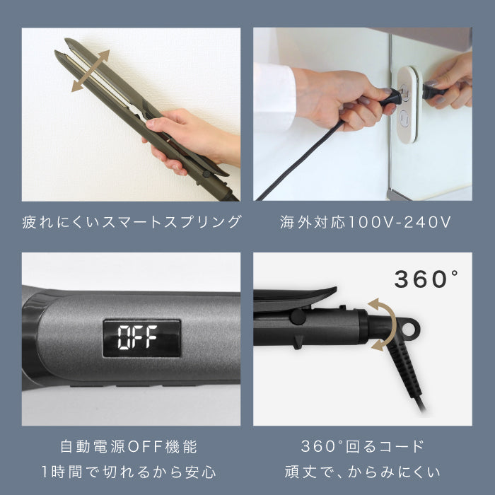 【マットブラック】NEWモデル ストレートヘアアイロン 30秒で180℃ 超高濃度マイナスイオン プロ仕様（5月中旬～下旬発送予定）