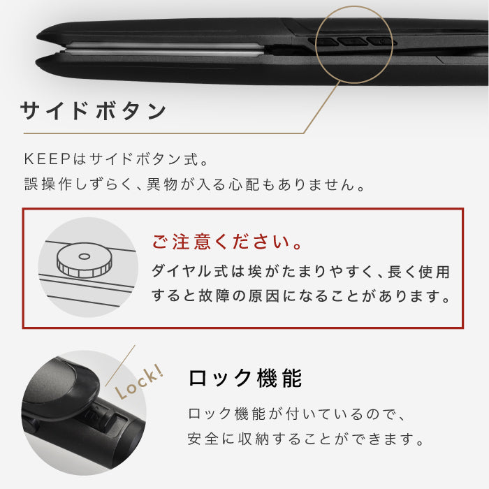 【マットブラック】NEWモデル ストレートヘアアイロン 30秒で180℃ 超高濃度マイナスイオン プロ仕様（5月中旬～下旬発送予定）