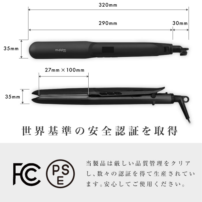 【マットブラック】NEWモデル ストレートヘアアイロン 30秒で180℃ 超高濃度マイナスイオン プロ仕様（5月中旬～下旬発送予定）