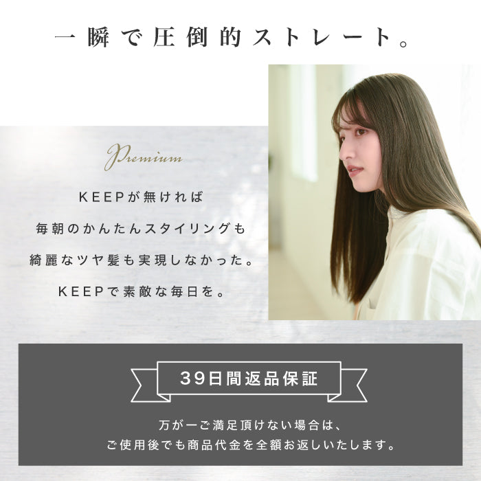 【マットブラック】NEWモデル ストレートヘアアイロン 30秒で180℃ 超高濃度マイナスイオン プロ仕様（5月中旬～下旬発送予定）