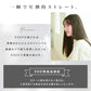 【マットホワイト】NEWモデル ストレートヘアアイロン 30秒で180℃ 超高濃度マイナスイオン プロ仕様（5月中旬～下旬発送予定）