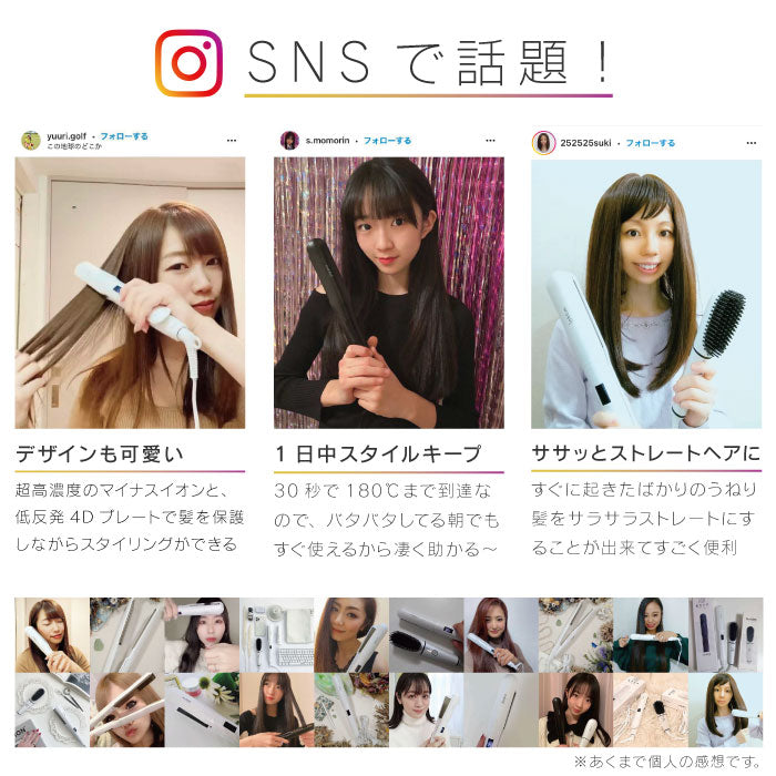 【マットホワイト】NEWモデル ストレートヘアアイロン 30秒で180℃ 超高濃度マイナスイオン プロ仕様（5月中旬～下旬発送予定）