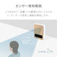 【ご新規さんとシェア買い】ベーシックモデル（オレンジ） 人感センサー  ミックヒーター ファンヒーター セラミックファンヒーター(mdht) 【1年保証】