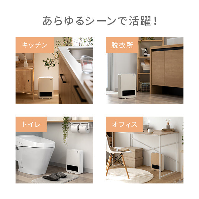 ベーシックモデル（ゴールド）人感センサー  ミックヒーター ファンヒーター セラミックファンヒーター(mdht) 【1年保証】