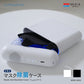 ULTRAWAVE 充電式マスク除菌ケースtype:A+C ホワイト (MDK-M03WH)