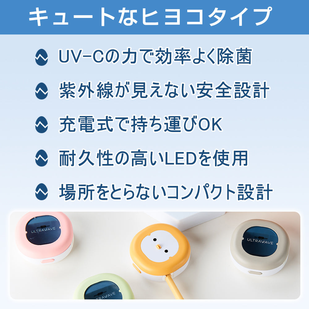 【限定クーポンで20%OFF】ULTRAWAVE 充電式歯ブラシ除菌キャップコンパクト グレイ (MDK-TS00GRY)