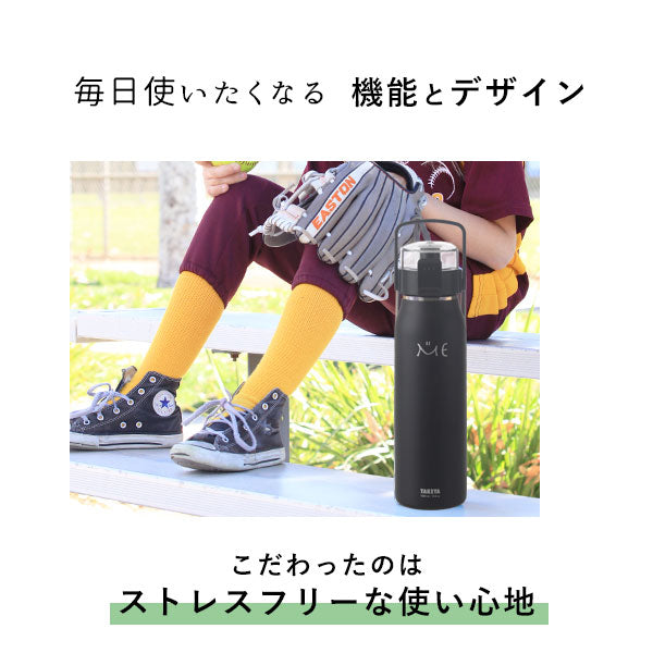 【ホワイト】 ステンレスボトル  タケヤ TAKEYA  ミーボトル ME BOTTLE 1l 1000ml 1リットル 通販 ロック機能 水 水筒・ボトル  va-4904776506321 256230 G2-2F 4904776
