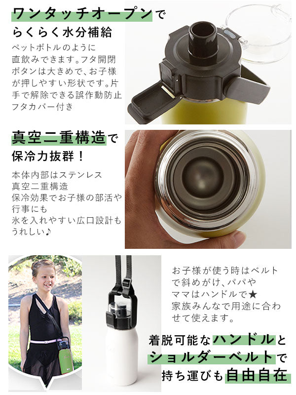 【ホワイト】 ステンレスボトル  タケヤ TAKEYA  ミーボトル ME BOTTLE 1l 1000ml 1リットル 通販 ロック機能 水 水筒・ボトル  va-4904776506321 256230 G2-2F 4904776