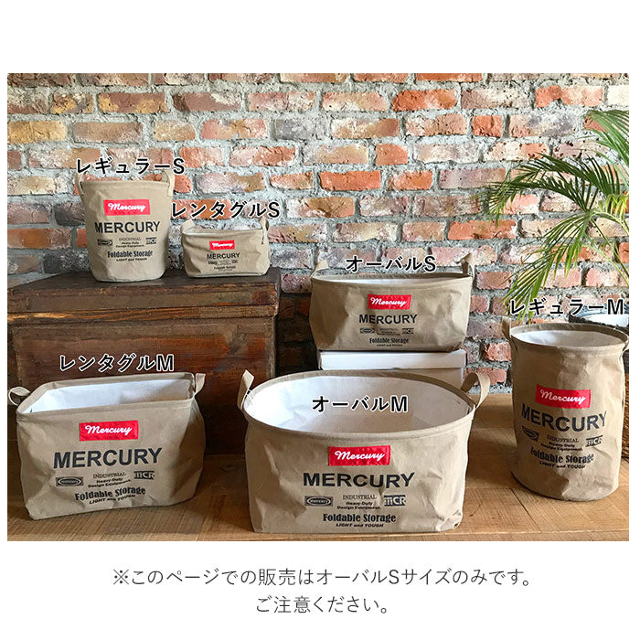 【カーキ・キャンバスバケツ】 マーキュリー キャンバスバケツ 通販 収納ボックス 布 キャンバス 折りたたみ おしゃれ 雑貨 バケツ MERCURY オーバルバケツ S リビング 収納 子供部屋 おもちゃ箱 ランドリーバスケット