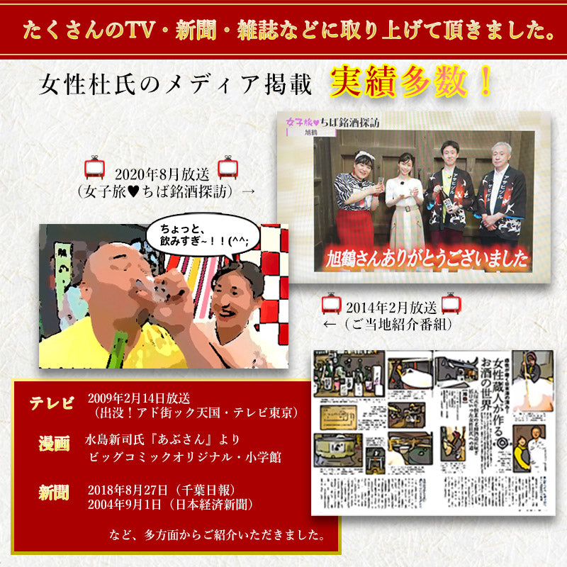 【紅白セット】 つるにごり にごり酒 日本酒 甘口 480ml 2本 旭鶴