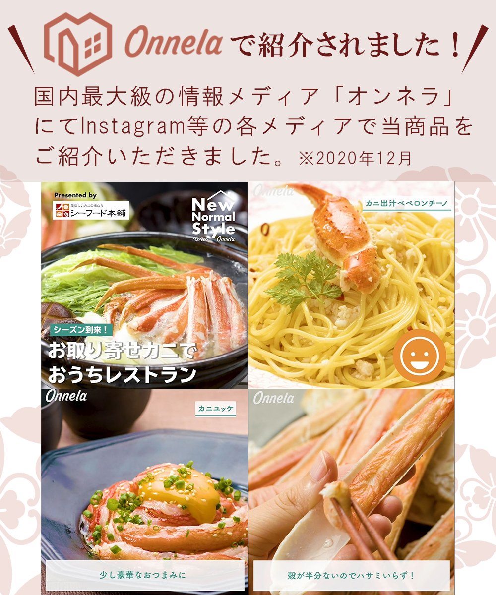 【限定20セット特別価格】 ズワイ蟹 生ずわいがに 500g×4（2kg）