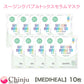 【メール便 箱出し】メディヒール パック バブルトックスセラムマスク 10枚入り MEDIHEAL SOOTHING BUBBLE TOK SERUM MASK 韓国コスメ フェイスパック 泡