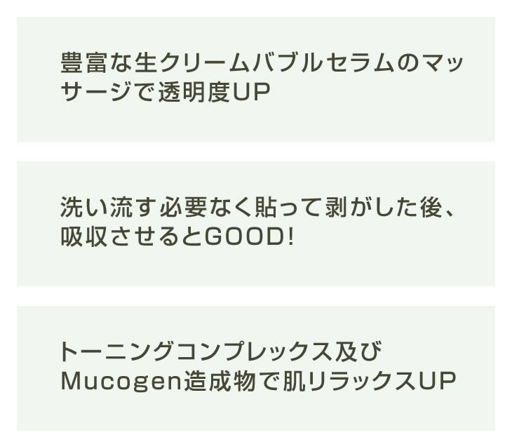 【メール便 箱出し】メディヒール パック バブルトックスセラムマスク 10枚入り MEDIHEAL SOOTHING BUBBLE TOK SERUM MASK 韓国コスメ フェイスパック 泡