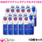 【メール便・ネコポス】メディヒール パック 10枚 【国内発送】 MEDIHEAL N.M.F アクアリング アンプルマスクEX 27ml フェイスパック フェイスマスク