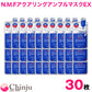 メディヒール パック 30枚 【国内発送】 MEDIHEAL N.M.F アクアリング アンプルマスクEX 27ml フェイスパック フェイスマスク