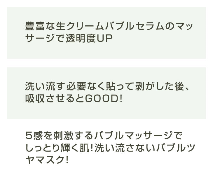 【メール便 箱出し】メディヒール パック バブルトックスセラムマスク 10枚入り MEDIHEAL WHITENING BUBBLE TOX SERUM MASK 韓国コスメ フェイスパック 泡