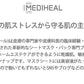 【送料込み／10枚セット】 メディヒール ティーツリー ケア ソリューション × 10枚 MEDIHEAL BTS 防弾少年団 シートパック マスク おすすめ 保湿 毛穴 透明感 潤い ハリ ツヤ 栄養 敏感肌 乾燥肌 お悩み 韓国コスメ シートマスク フェイスパック フェイスマスク コスメ 化粧品 美容 ゆうパケット 送料込み