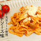 【限定クーポンで20%OFF】140g×3パック ミートソース味 濃厚豆乳 こんにゃく麺