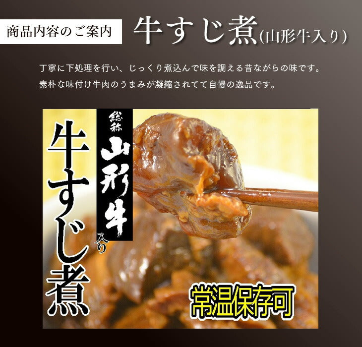 【父の日ギフト】山形土産 肉の小林 カルパス＆芋煮セット道の駅天童温泉サンピュア送料無料※一部地域は別途送料追加