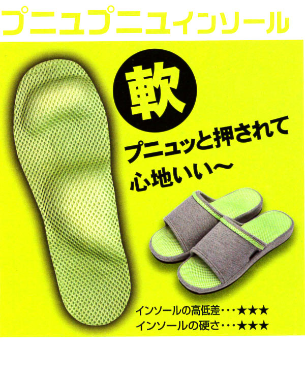 【プニュプニュ・0】 健康サンダル alphax アルファックス 通販 メガ押しふみっぱ 足つぼ サンダル 健康スリッパ レディース ルームサンダル オフィスサンダル つっかけ 室内履き スリッパ 足ツボ 血行促進