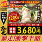 【GWセール・先着30購入限定】6～8人前 超メガトン級！ホルモン1.2キロ博多もつ鍋