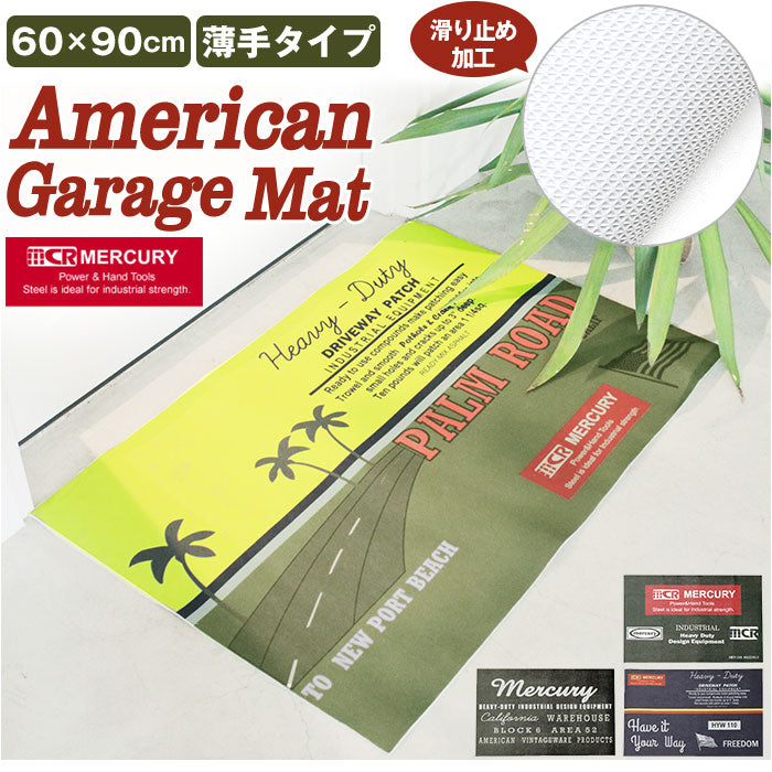 【PALMROAD・ガレージマット】 マーキュリー ガレージマット mercury 通販 雑貨 アメリカン テイスト 60 90cm 玄関マット ドアマット おしゃれ マット 屋内 エントランスマット デザインマット カジュアル かっこいい