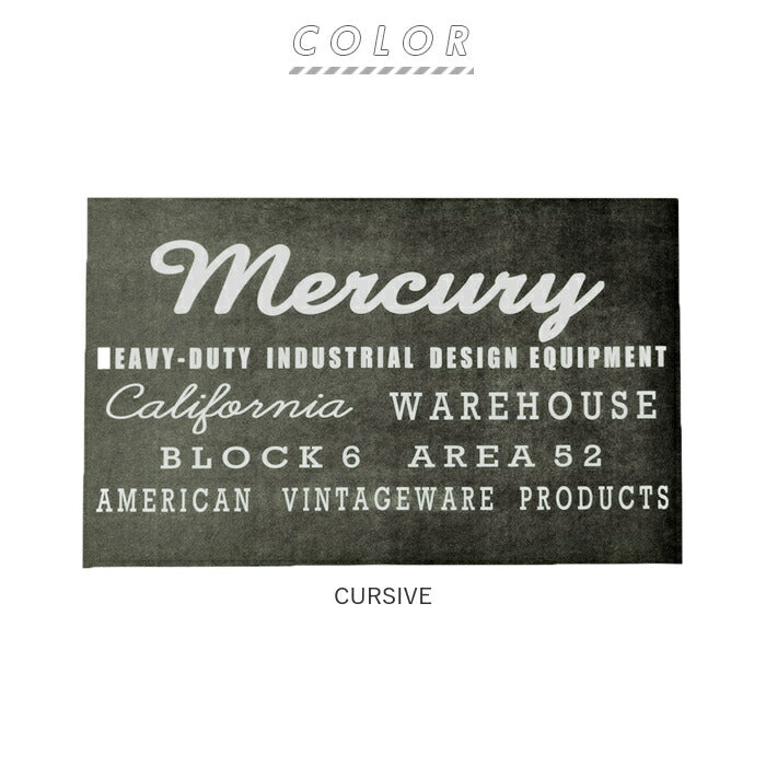 【PALMROAD・ガレージマット】 マーキュリー ガレージマット mercury 通販 雑貨 アメリカン テイスト 60 90cm 玄関マット ドアマット おしゃれ マット 屋内 エントランスマット デザインマット カジュアル かっこいい