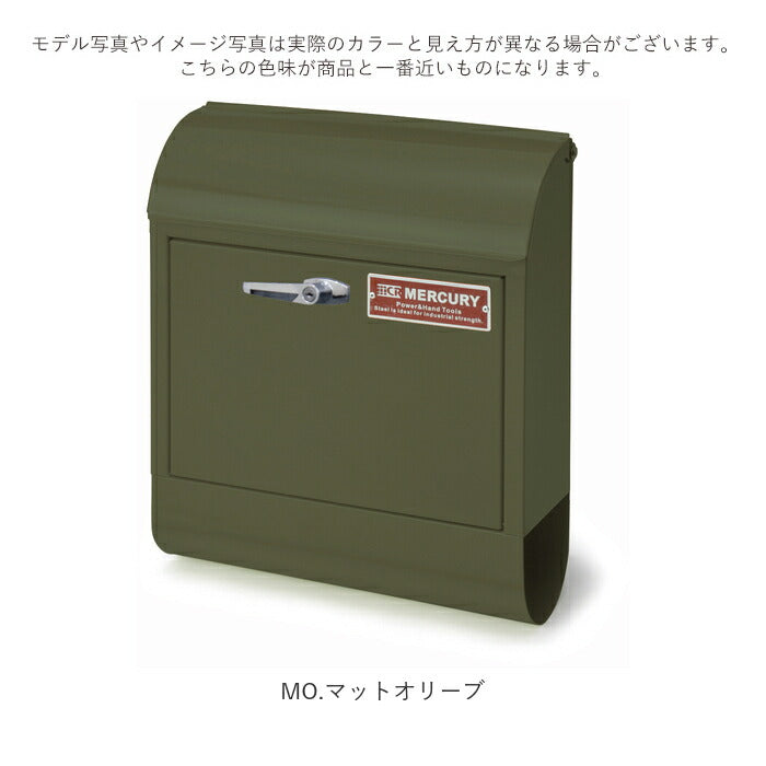 【MEHAMAMBマットブラック・メールボックス】 マーキュリー ポスト 通販 壁掛け おしゃれ 大型 郵便受け 郵便ポスト 鍵付き レトロ 郵便 ポスト 赤 カラフル アメリカン ハンドル付き MAIL BOX ハンドルロック メールボックス MERCURY