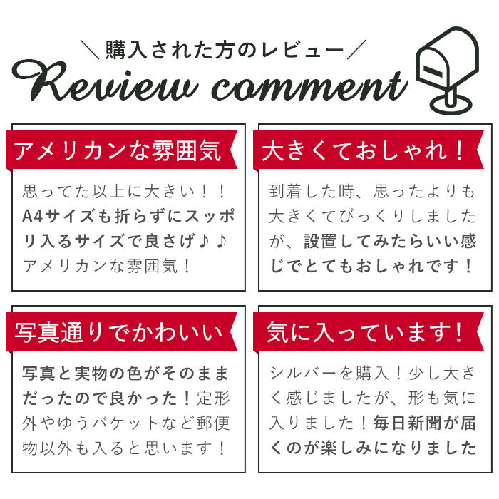 【MEHAMAMBマットブラック・メールボックス】 マーキュリー ポスト 通販 壁掛け おしゃれ 大型 郵便受け 郵便ポスト 鍵付き レトロ 郵便 ポスト 赤 カラフル アメリカン ハンドル付き MAIL BOX ハンドルロック メールボックス MERCURY