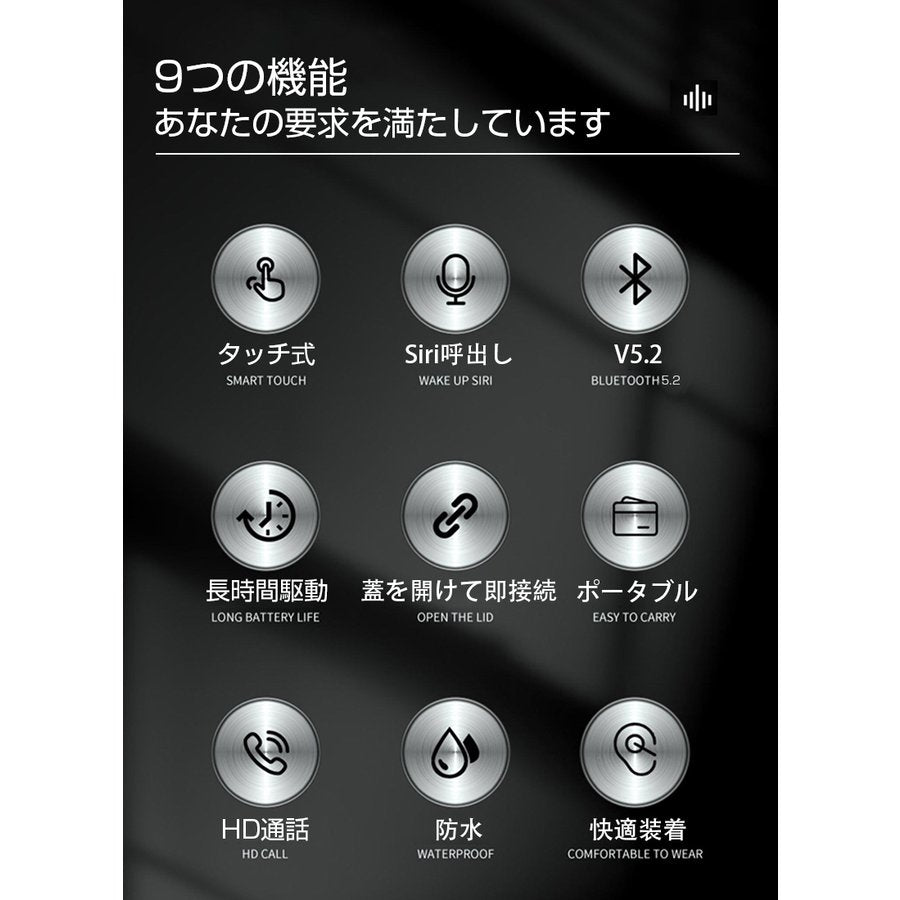 ワイヤレスイヤホン Bluetooth 5.2 ブルートゥースイヤホン インナーイヤー型 タッチ式 左右分離型 低遅延 片耳 両耳 防水 Siri対応 iPhone ipad Android