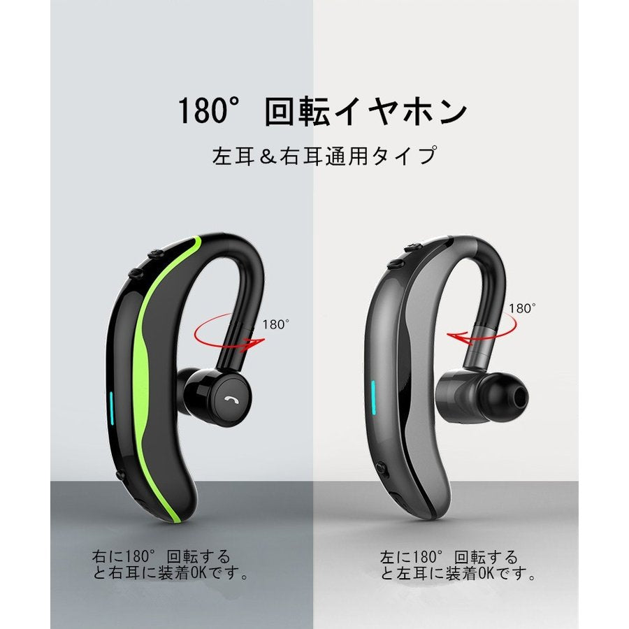 【ブラック＆グリーン】ブルートゥースイヤホン Bluetooth 5.2 ワイヤレスイヤホン 耳掛け型 ヘッドセット 片耳 最高音質 マイク内蔵 日本語音声通知 180°回転 超長待機 左右耳兼用