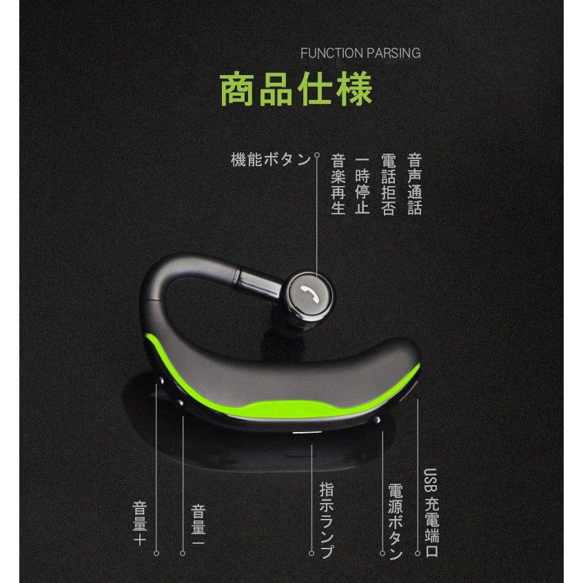 【ブラック＆グリーン】ブルートゥースイヤホン Bluetooth 5.2 ワイヤレスイヤホン 耳掛け型 ヘッドセット 片耳 最高音質 マイク内蔵 日本語音声通知 180°回転 超長待機 左右耳兼用