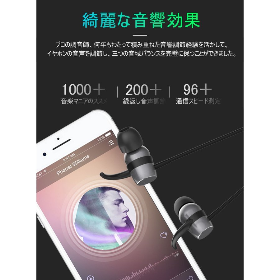 【ブラック】ブルートゥースイヤホン Bluetooth 4.2 ワイヤレスイヤホン 高音質 日本語音声通知 8時間連続再生 IPX4防水 ヘッドセット マイク内蔵 ハンズフリー 超長待機