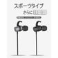 【シルバー】ブルートゥースイヤホン Bluetooth 4.2 ワイヤレスイヤホン 高音質 日本語音声通知 8時間連続再生 IPX4防水 ヘッドセット マイク内蔵 ハンズフリー 超長待機